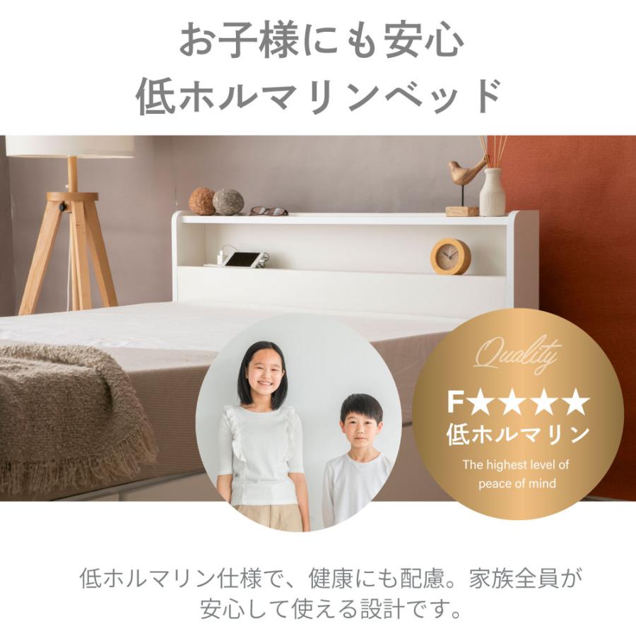 収納ベッドフレーム 長良（NAGARA）ベッド 棚コンセント付き 4杯引き出し付き　大容量  Apel 「PALM LOOP」 シングル　4-008 |  | 13
