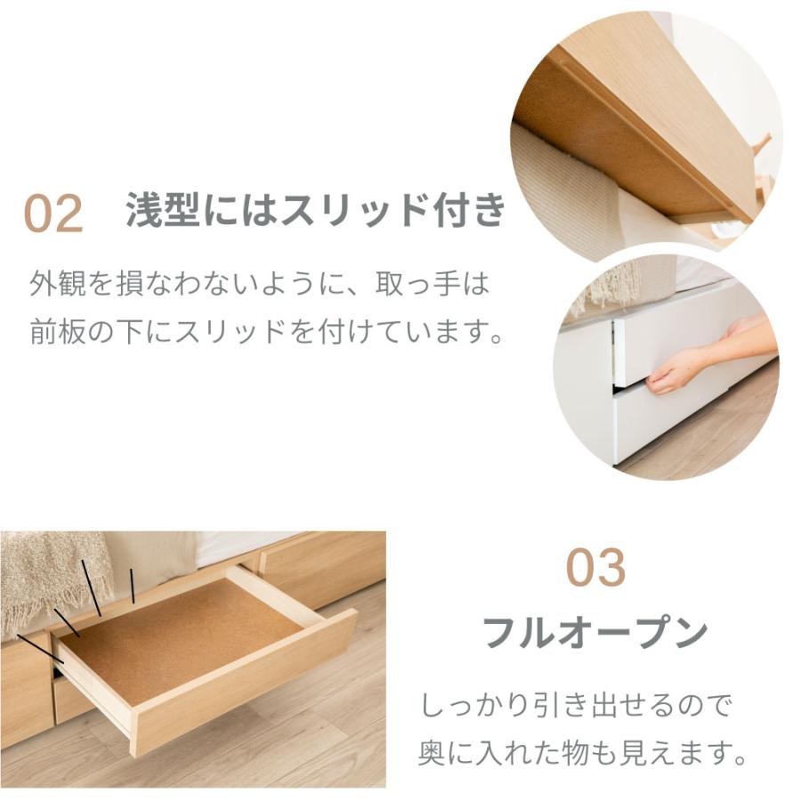 収納ベッドフレーム 長良（NAGARA）ベッド 棚コンセント付き 4杯引き出し付き　大容量  Apel 「PALM LOOP」 シングル　4-008 |  | 05