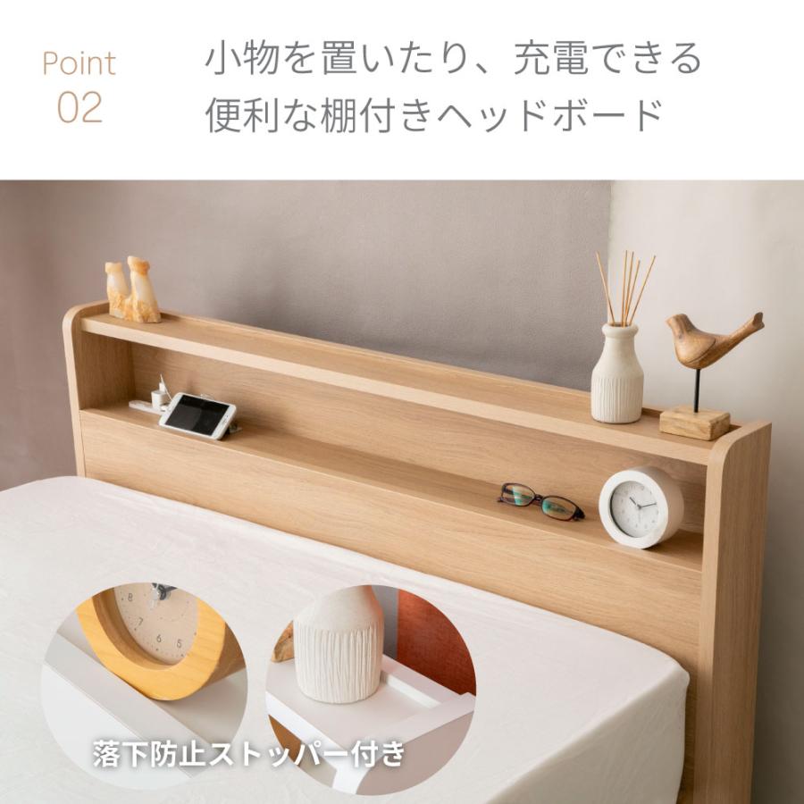 収納ベッドフレーム 長良（NAGARA）ベッド 棚コンセント付き 4杯引き出し付き　大容量  Apel 「PALM LOOP」 シングル　4-008 |  | 08