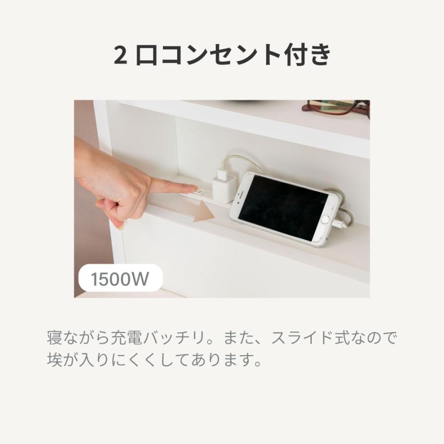 収納ベッドフレーム 長良（NAGARA）ベッド 棚コンセント付き 4杯引き出し付き　大容量  Apel 「PALM LOOP」 シングル　4-008 |  | 09