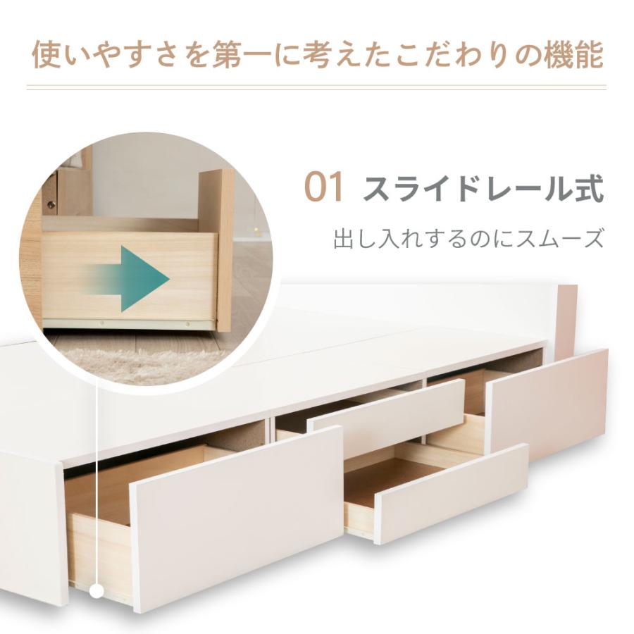 収納ベッドフレーム 長良（NAGARA）ベッド 棚コンセント付き 4杯引き出し付き　大容量  Apel 「PALM LOOP」 セミダブル　4-008 |  | 04