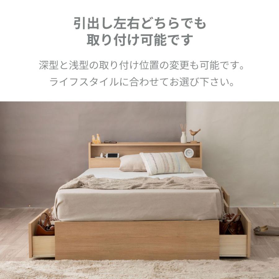 収納ベッドフレーム 長良（NAGARA）ベッド 棚コンセント付き 4杯引き出し付き　大容量  Apel 「PALM LOOP」 セミダブル　4-008 |  | 07