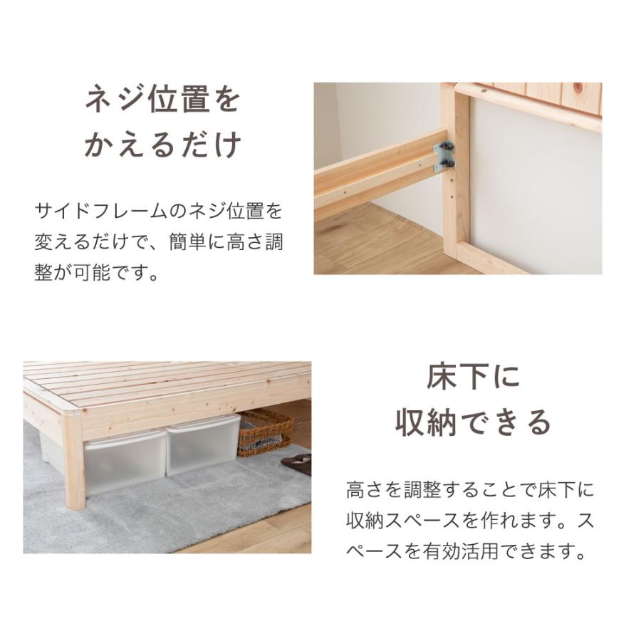 門土（MONDO） すのこベッド 　繊細すのこ　檜　ひのきのすのこベッド　高さ調節3段階　Apel  PALM LOOP  パームループ   ダブル　D　4-010 |  | 12
