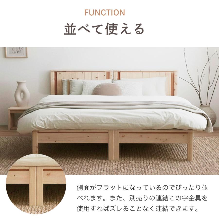 門土（MONDO） すのこベッド 　繊細すのこ　檜　ひのきのすのこベッド　高さ調節3段階　Apel  PALM LOOP  パームループ   ダブル　D　4-010 |  | 14