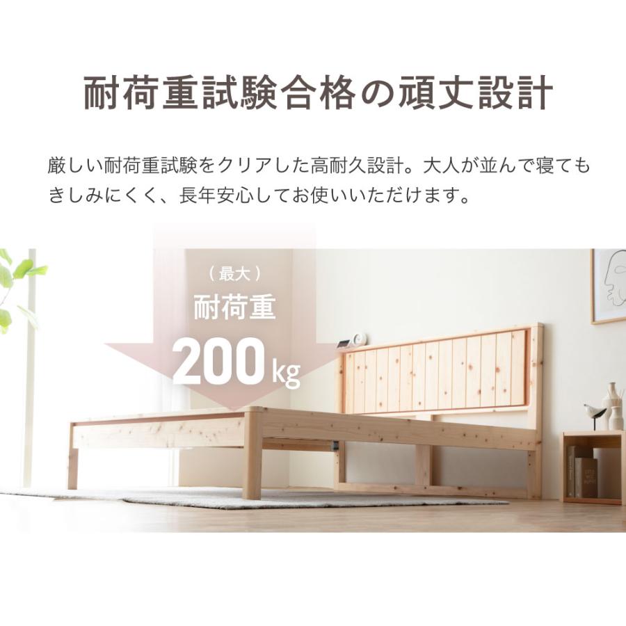 門土（MONDO） すのこベッド 　繊細すのこ　檜　ひのきのすのこベッド　高さ調節3段階　Apel  PALM LOOP  パームループ   ダブル　D　4-010 |  | 15