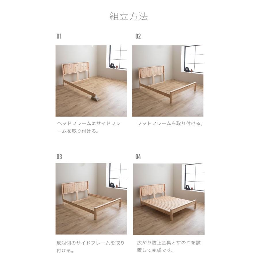 門土（MONDO） すのこベッド 　繊細すのこ　檜　ひのきのすのこベッド　高さ調節3段階　Apel  PALM LOOP  パームループ   ダブル　D　4-010 |  | 17