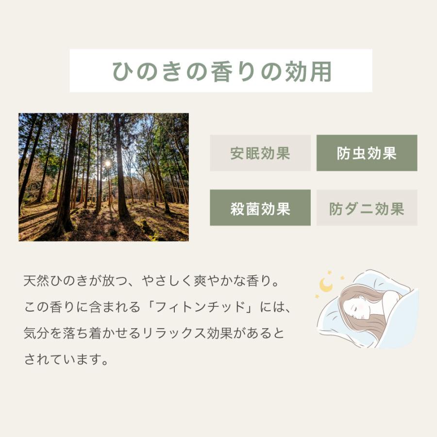 門土（MONDO） すのこベッド 　繊細すのこ　檜　ひのきのすのこベッド　高さ調節3段階　Apel  PALM LOOP  パームループ   ダブル　D　4-010 |  | 04