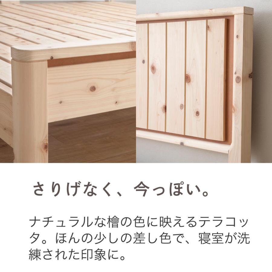 門土（MONDO） すのこベッド 　繊細すのこ　檜　ひのきのすのこベッド　高さ調節3段階　Apel  PALM LOOP  パームループ   ダブル　D　4-010 |  | 06