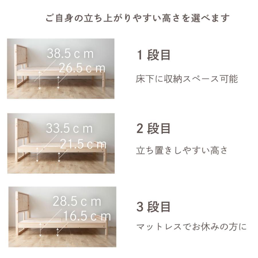 門土（MONDO） すのこベッド 　繊細すのこ　檜　ひのきのすのこベッド　高さ調節3段階　Apel  PALM LOOP  パームループ   クイーン　Q　4-010 |  | 11