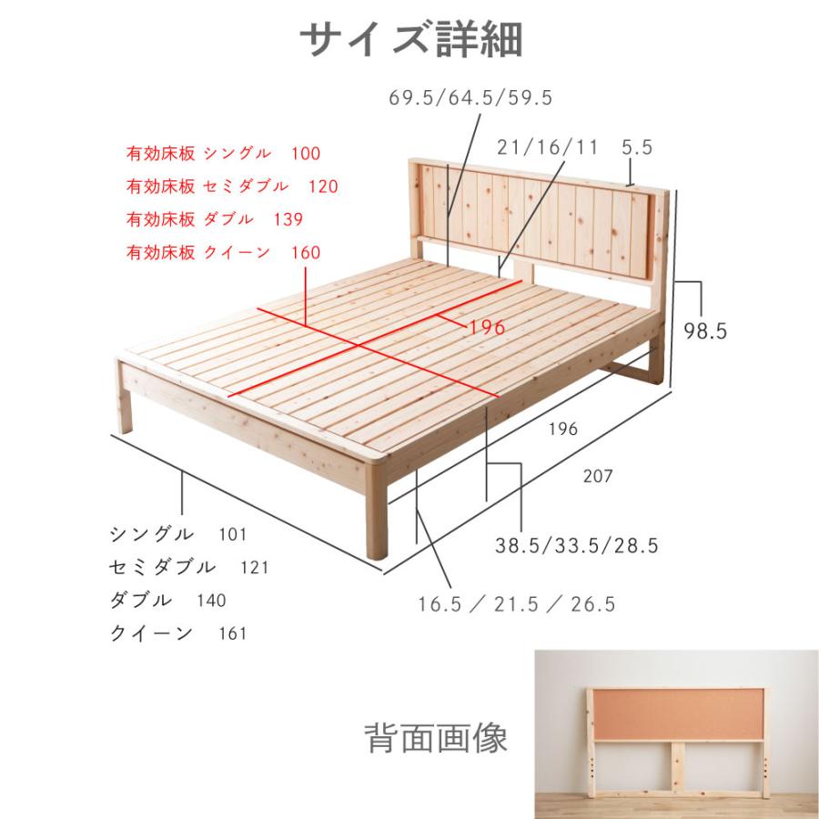 門土（MONDO） すのこベッド 　繊細すのこ　檜　ひのきのすのこベッド　高さ調節3段階　Apel  PALM LOOP  パームループ   クイーン　Q　4-010 |  | 18