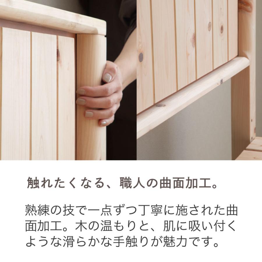 門土（MONDO） すのこベッド 　繊細すのこ　檜　ひのきのすのこベッド　高さ調節3段階　Apel  PALM LOOP  パームループ   クイーン　Q　4-010 |  | 08