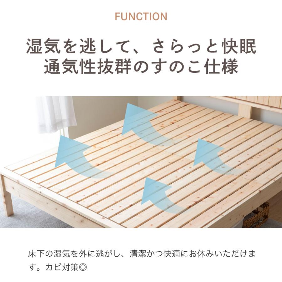 門土（MONDO） すのこベッド 　繊細すのこ　檜　ひのきのすのこベッド　高さ調節3段階　Apel  PALM LOOP  パームループ　シングル　S　4-010 |  | 13