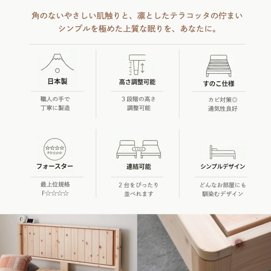門土（MONDO） すのこベッド 　繊細すのこ　檜　ひのきのすのこベッド　高さ調節3段階　Apel  PALM LOOP  パームループ　シングル　S　4-010 |  | 02