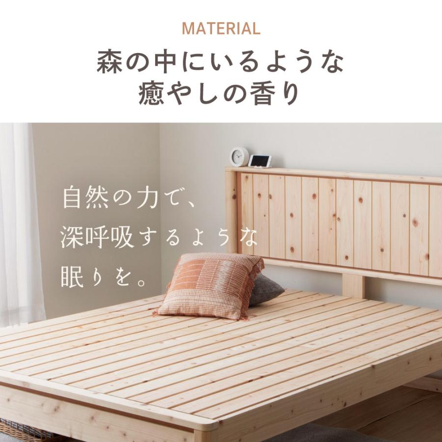 門土（MONDO） すのこベッド 　繊細すのこ　檜　ひのきのすのこベッド　高さ調節3段階　Apel  PALM LOOP  パームループ  セミダブル　SD　4-010 |  | 03