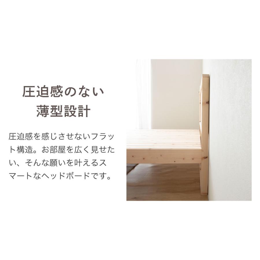 門土（MONDO） すのこベッド 　繊細すのこ　檜　ひのきのすのこベッド　高さ調節3段階　Apel  PALM LOOP  パームループ  セミダブル　SD　4-010 |  | 09