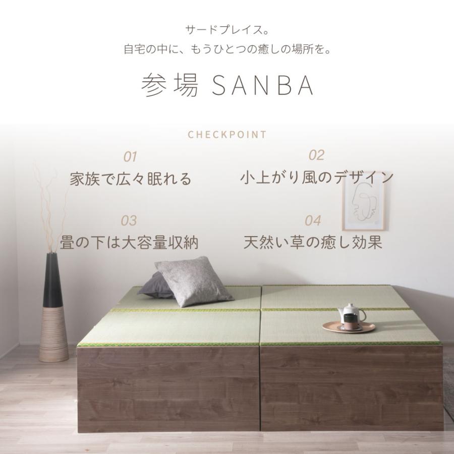 日本製 小上がり風 連結ファミリーベッド い草張り床板　大容量収納付き  シングル　ロータイプ　　参場 SANBA　4-012 |  | 01