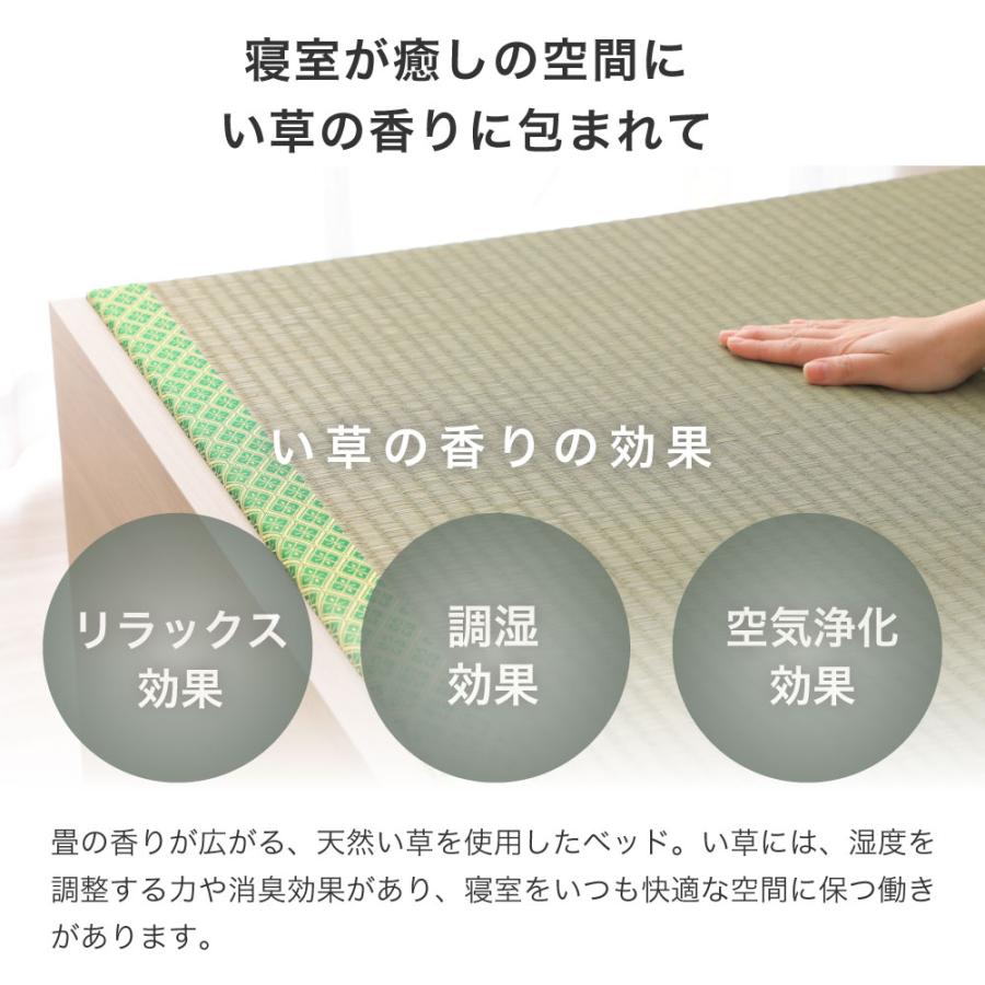 日本製 小上がり風 連結ファミリーベッド い草張り床板　大容量収納付き  セミダブル　ロータイプ　　参場 SANBA　4-012 |  | 11