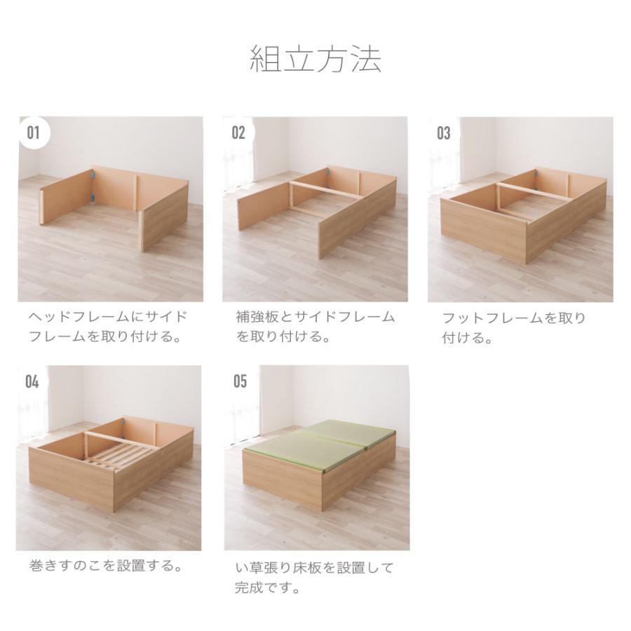 日本製 小上がり風 連結ファミリーベッド い草張り床板　大容量収納付き  シングル×セミダブル　ハイタイプ　ハイパーキング　参場 SANBA　4-013 |  | 16