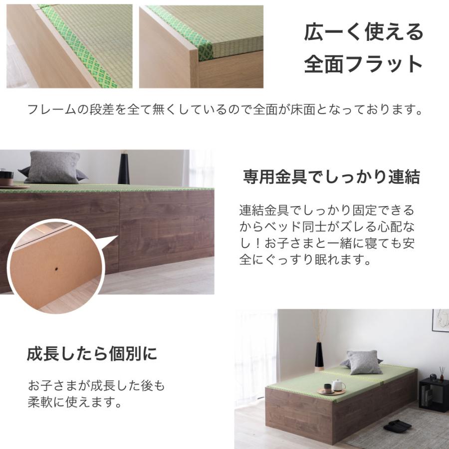 日本製 小上がり風 連結ファミリーベッド い草張り床板　大容量収納付き  シングル×セミダブル　ハイタイプ　ハイパーキング　参場 SANBA　4-013 |  | 03