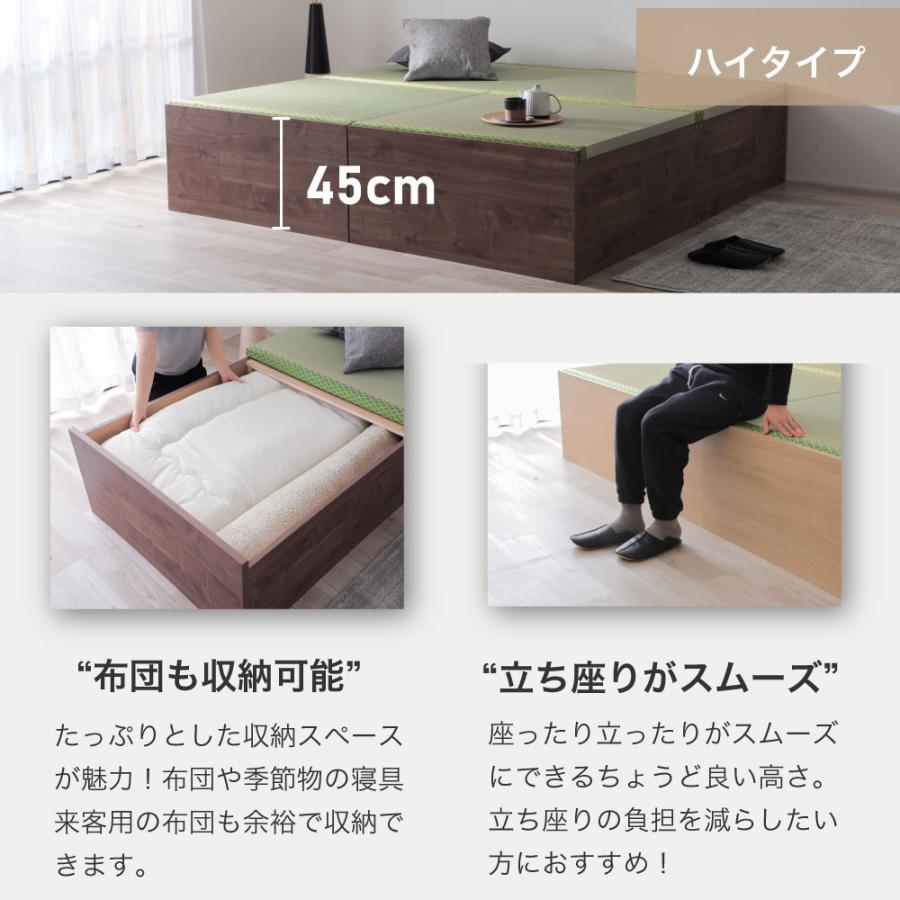 日本製 小上がり風 連結ファミリーベッド い草張り床板　大容量収納付き  シングル×セミダブル　ハイタイプ　ハイパーキング　参場 SANBA　4-013 |  | 08