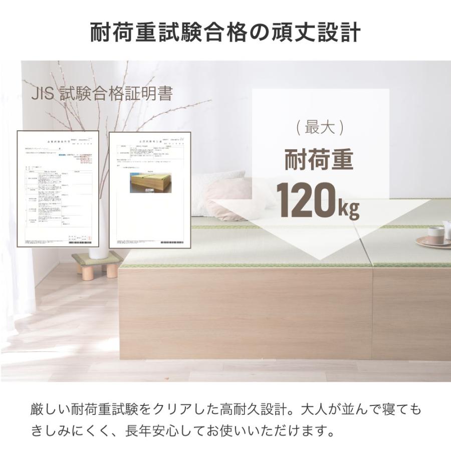 日本製 小上がり風 連結ファミリーベッド い草張り床板　大容量収納付き  シングル　ハイタイプ　　参場 SANBA　4-013 |  | 12