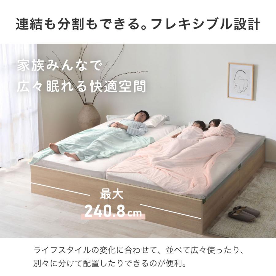 日本製 小上がり風 連結ファミリーベッド い草張り床板　大容量収納付き  セミダブル　ハイタイプ　　参場 SANBA　4-013 |  | 02