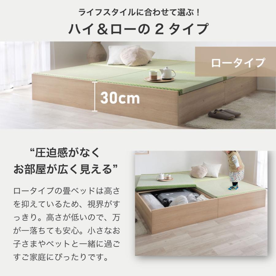 日本製 小上がり風 連結ファミリーベッド い草張り床板　大容量収納付き  シングル×シングル　ハイタイプ　スーパーキング　参場 SANBA　4-013 |  | 07