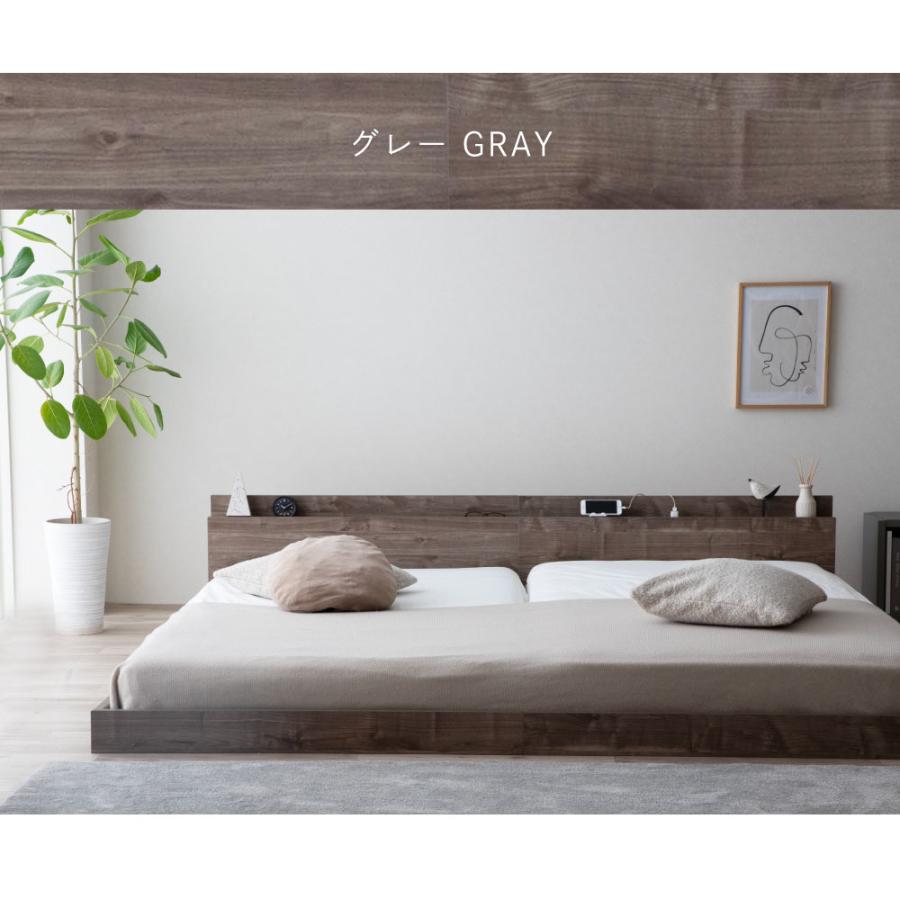 ベッド 連結ベッド　ローベッド 炎　HOMURA　ダブル　ぴったり連結　PALM　ROOP　コンセント付　ベッド  4-014 |  | 12