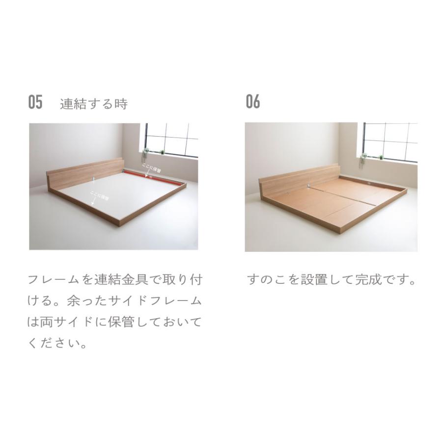 ベッド 連結ベッド　ローベッド 炎　HOMURA　ダブル　ぴったり連結　PALM　ROOP　コンセント付　ベッド  4-014 |  | 15