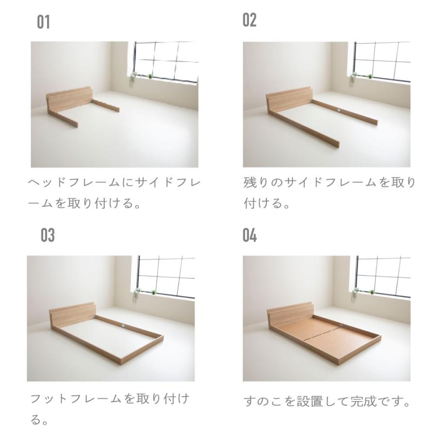 ベッド 連結ベッド　ローベッド 炎　HOMURA　クイーン　ぴったり連結　PALM　ROOP　コンセント付　ベッド  4-014 |  | 14