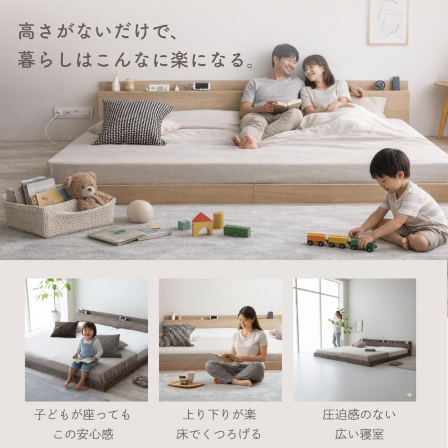 ベッド 連結ベッド　ローベッド 炎　HOMURA　シングル　ぴったり連結　PALM　ROOP　コンセント付　ベッド  4-014 |  | 01