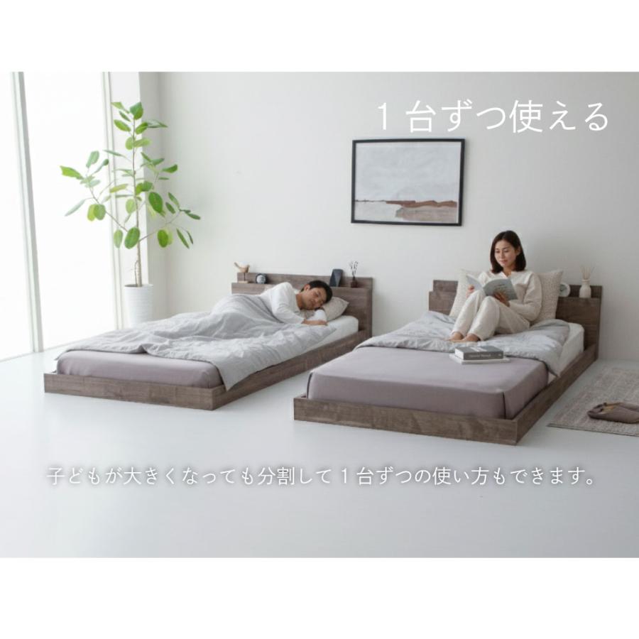 ベッド 連結ベッド　ローベッド 炎　HOMURA　シングル　ぴったり連結　PALM　ROOP　コンセント付　ベッド  4-014 |  | 05