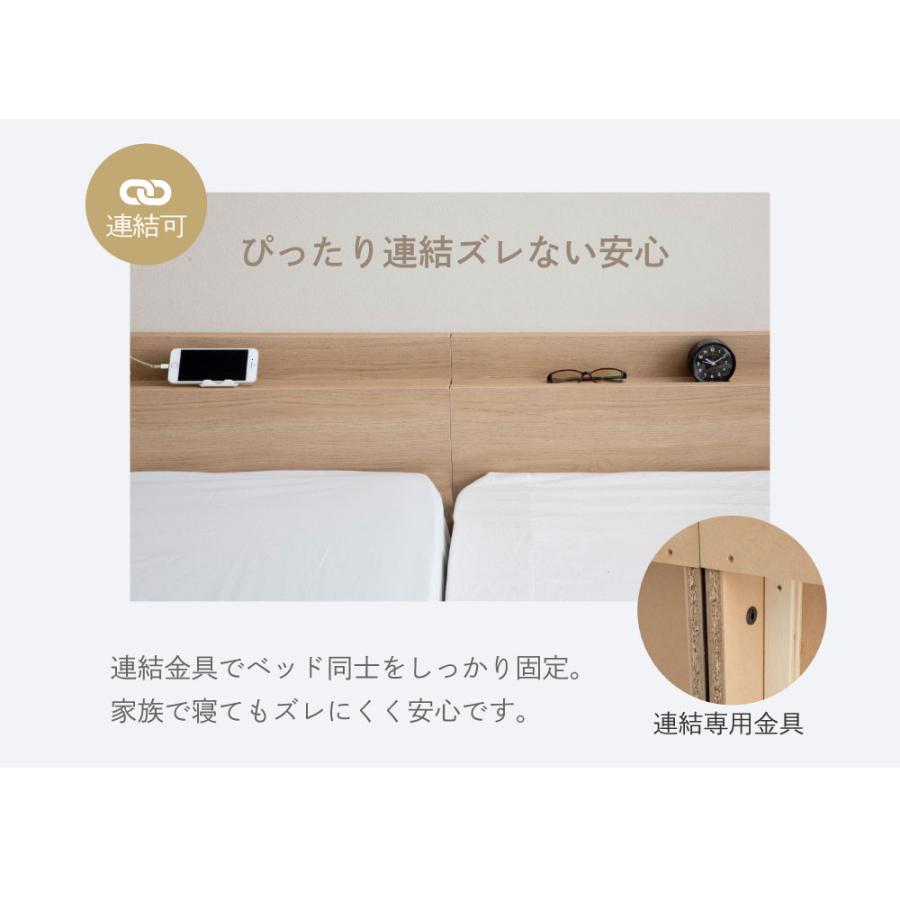 ベッド 連結ベッド　ローベッド 炎　HOMURA　シングル　ぴったり連結　PALM　ROOP　コンセント付　ベッド  4-014 |  | 06