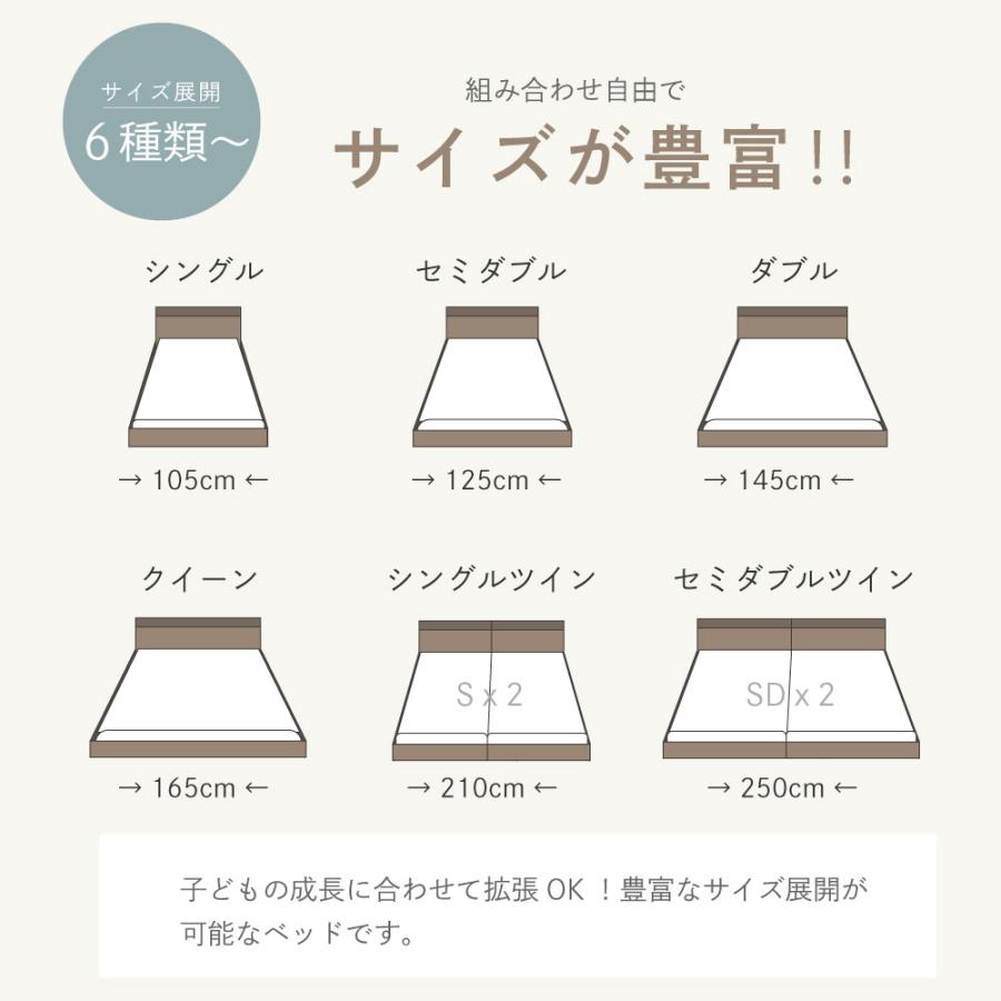 ベッド 連結ベッド　ローベッド 炎　HOMURA　シングル　ぴったり連結　PALM　ROOP　コンセント付　ベッド  4-014 |  | 07