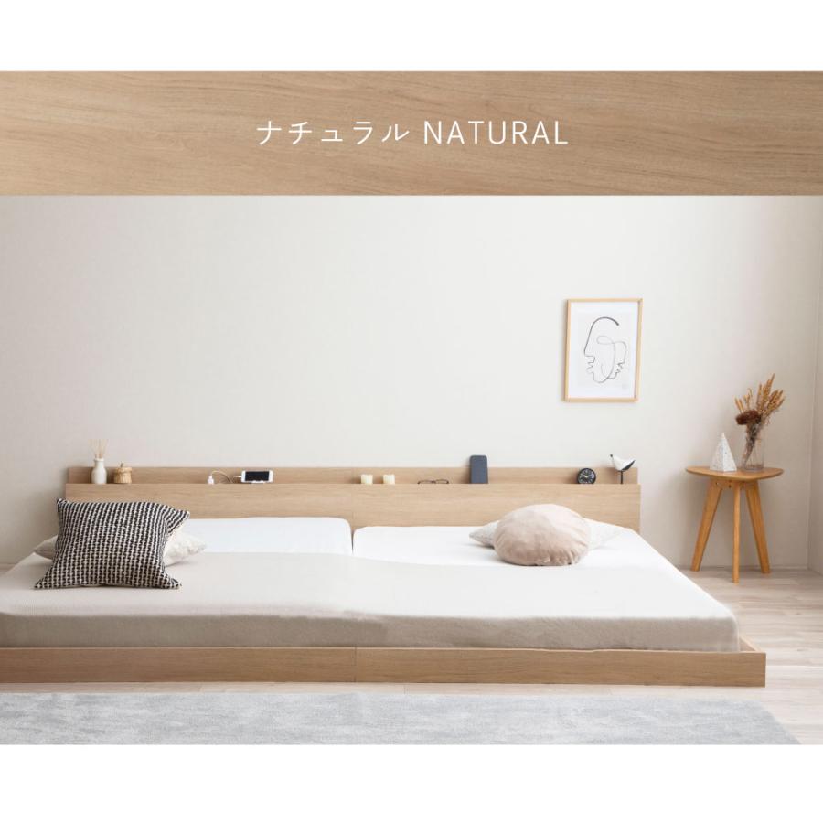 ベッド 連結ベッド　ローベッド 炎　HOMURA　セミダブル　ぴったり連結　PALM　ROOP　コンセント付　ベッド  4-014 |  | 11