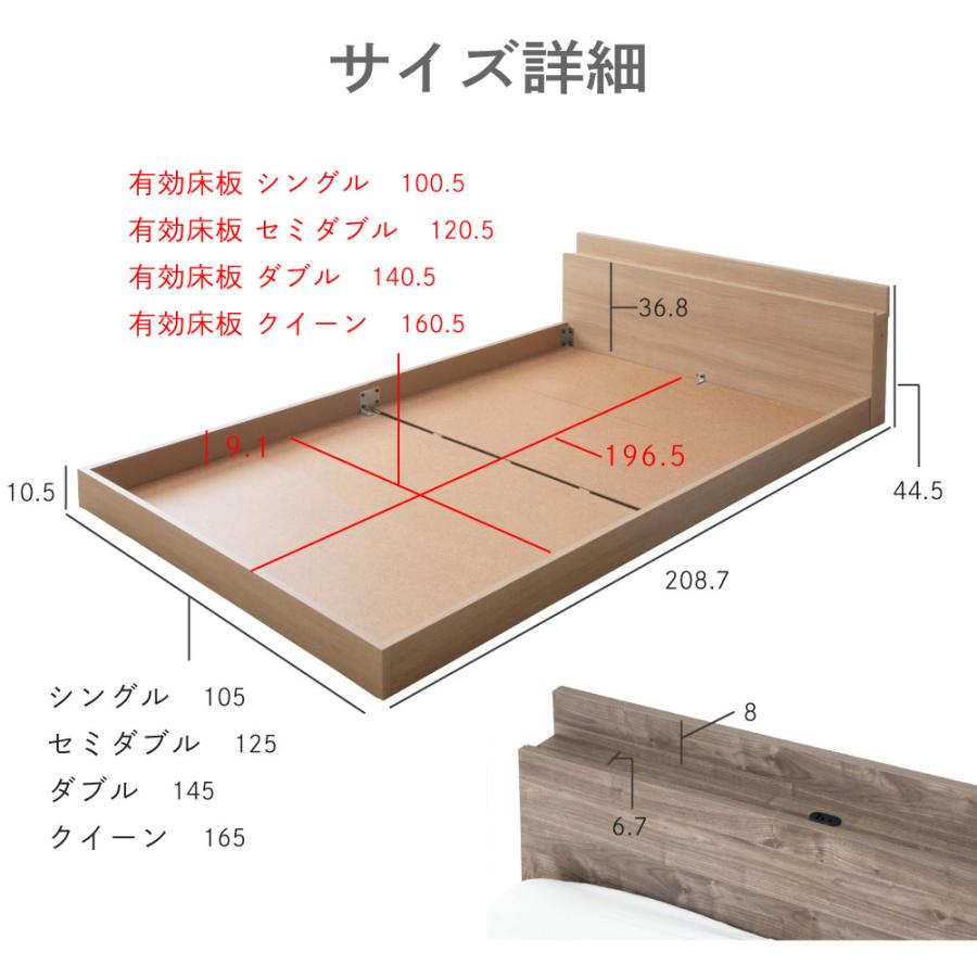 ベッド 連結ベッド　ローベッド 炎　HOMURA　セミダブル　ぴったり連結　PALM　ROOP　コンセント付　ベッド  4-014 |  | 16