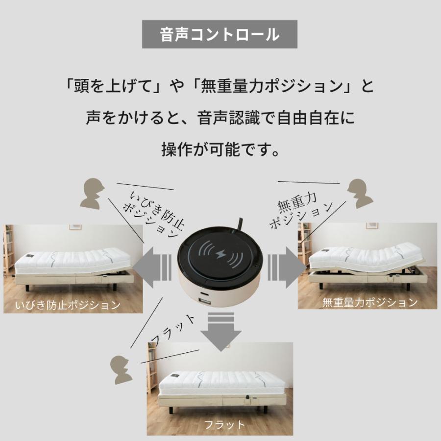 電動ベッド スリーピー sleepy  夜香care（ケア）マットレス付  3段階高さ調節　リクライニング シングル  日本製ポケットコイルマットレス　送料無料　5-002 |  | 04