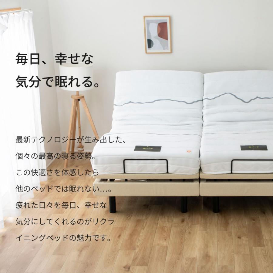 電動ベッド スリーピー sleepy  夜香care（ケア）マットレス付  3段階高さ調節　リクライニング セミダブル  日本製ポケットコイルマットレス　送料無料　5-002 |  | 02