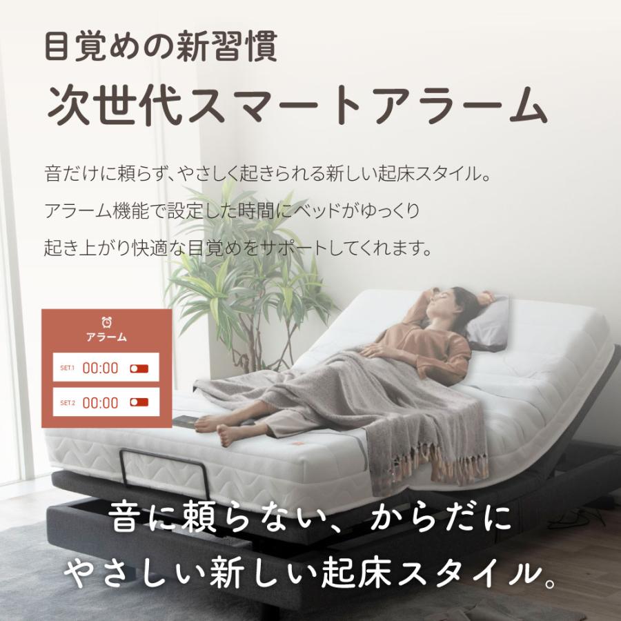電動ベッド スリーピー sleepy  夜香care（ケア）マットレス付  3段階高さ調節　リクライニング セミダブル  日本製ポケットコイルマットレス　送料無料　5-002 |  | 03
