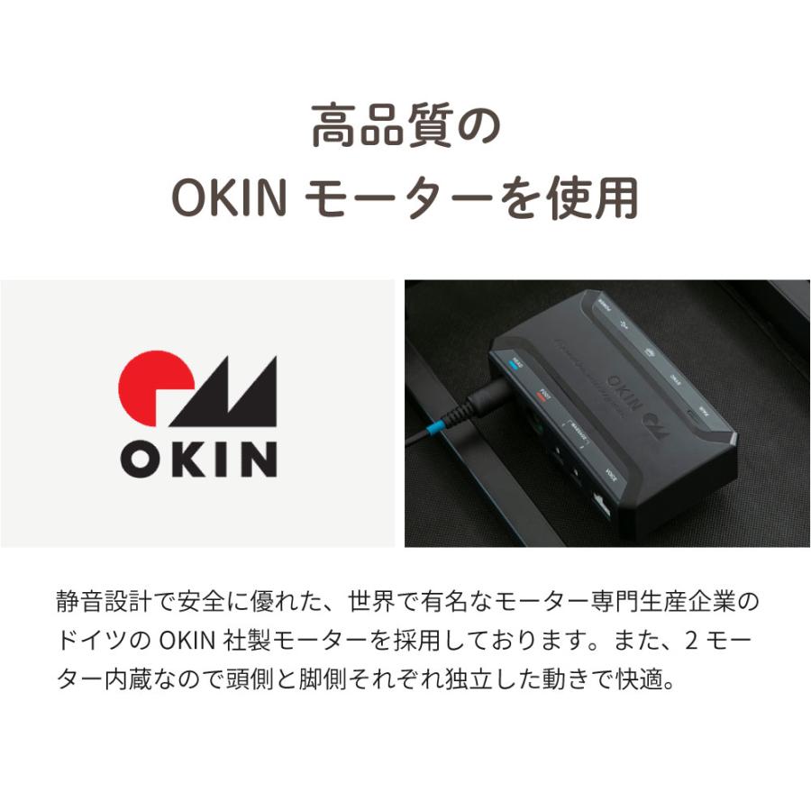 電動ベッド スリーピー sleepy  夜香care（ケア）マットレス付  3段階高さ調節　リクライニング セミダブル  日本製ポケットコイルマットレス　送料無料　5-002 |  | 07