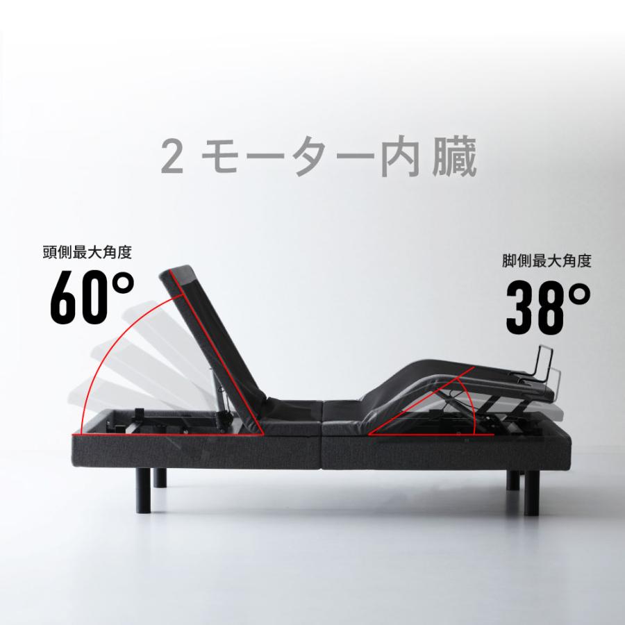 電動ベッド スリーピー sleepy  夜香care（ケア）マットレス付  3段階高さ調節　リクライニング セミダブル  日本製ポケットコイルマットレス　送料無料　5-002 |  | 08