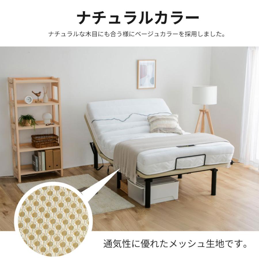 電動ベッド  ヘンロ　夜香care（ケア） マットレス付　ベッド3段階高さ調節　 リクライニング  シングル S　日本製マットレス ポケットコイル　送料無料　5-003 |  | 10
