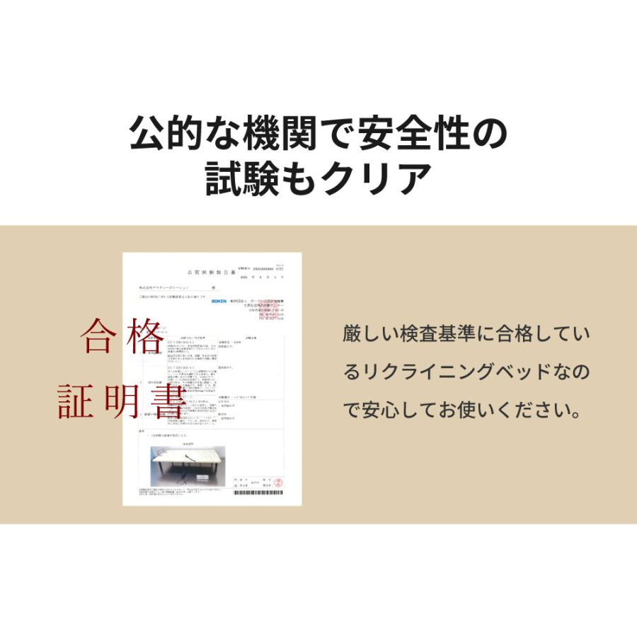 電動ベッド  ヘンロ　ベッド　OKIN 2モーター 3段階高さ調節　 リクライニング  シングル S　フレームのみ　送料無料　5-003 |  | 11