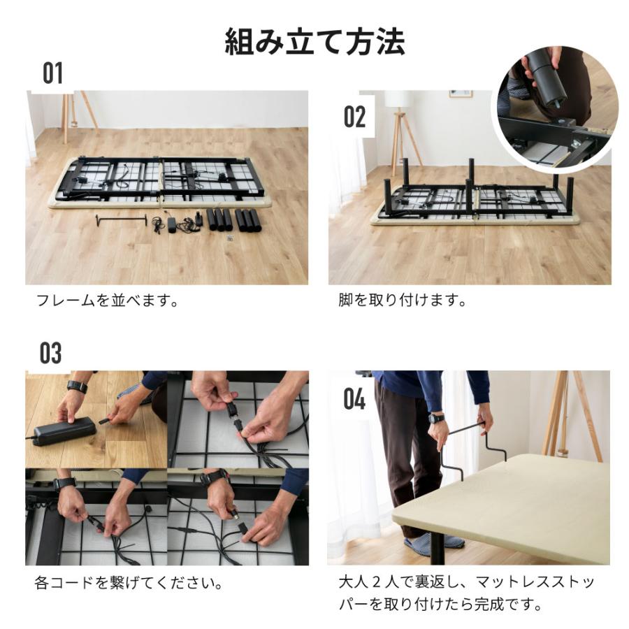 電動ベッド  ヘンロ　ベッド　OKIN 2モーター 3段階高さ調節　 リクライニング  シングル S　フレームのみ　送料無料　5-003 |  | 12