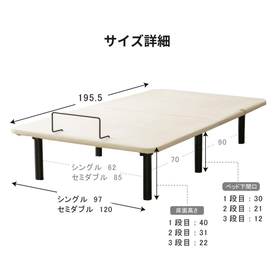 電動ベッド  ヘンロ　ベッド　OKIN 2モーター 3段階高さ調節　 リクライニング  シングル S　フレームのみ　送料無料　5-003｜kuraya0968｜14