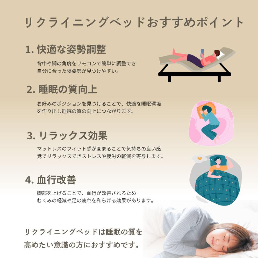 電動ベッド  ヘンロ　ベッド　OKIN 2モーター 3段階高さ調節　 リクライニング  シングル S　フレームのみ　送料無料　5-003 |  | 04