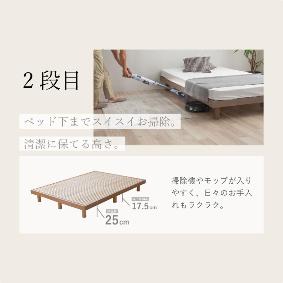 涼風すのこベッド　通気性抜群　桐すのこベッド　【susu/スースー】細桐すのこ　ダブル　高さ調節4段階　並べて使える　ベッド　5-004 |  | 10