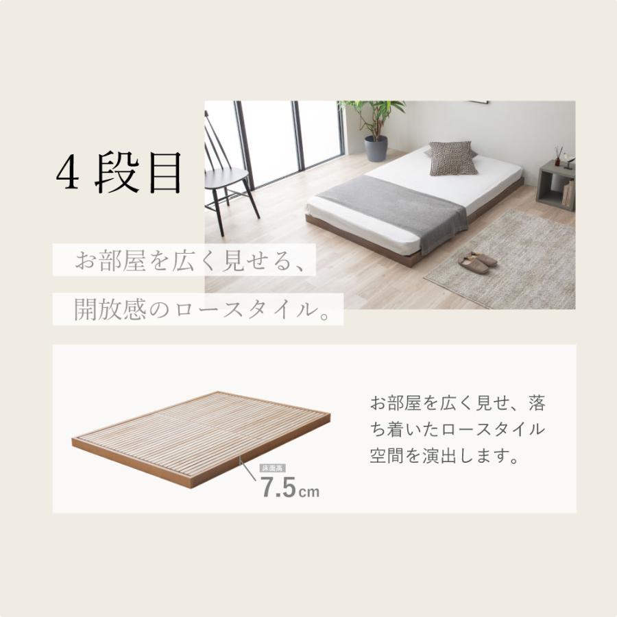 涼風すのこベッド　通気性抜群　桐すのこベッド　【susu/スースー】細桐すのこ　ダブル　高さ調節4段階　並べて使える　ベッド　5-004 |  | 12
