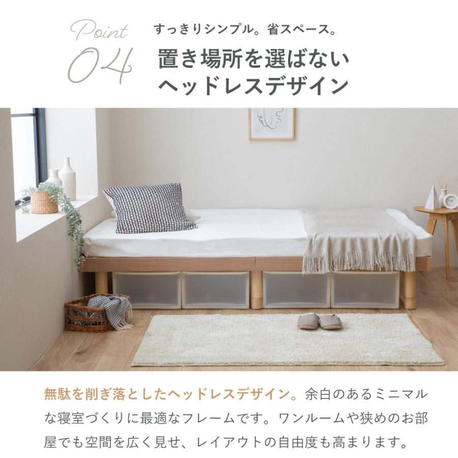 涼風すのこベッド　通気性抜群　桐すのこベッド　【susu/スースー】細桐すのこ　ダブル　高さ調節4段階　並べて使える　ベッド　5-004 |  | 13