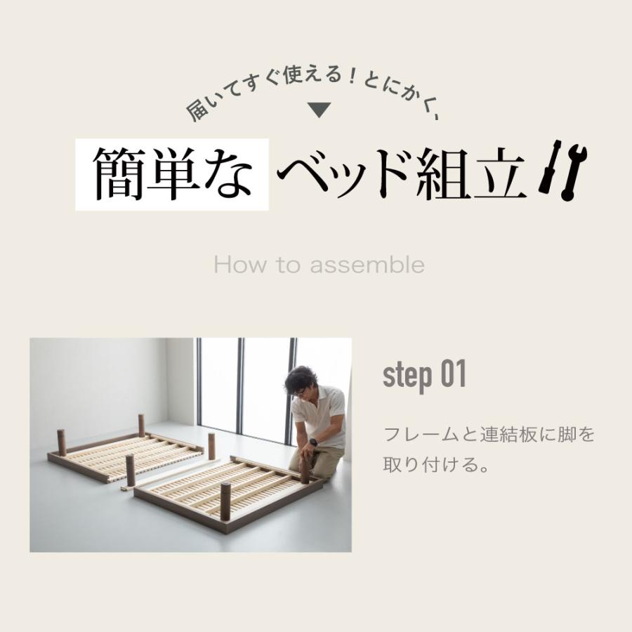 涼風すのこベッド　通気性抜群　桐すのこベッド　【susu/スースー】細桐すのこ　ダブル　高さ調節4段階　並べて使える　ベッド　5-004 |  | 15